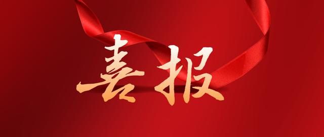 熱烈祝賀濟寧華礦機械設(shè)備有限公司通過任城區(qū)青年見習(xí)基地評估認(rèn)定！