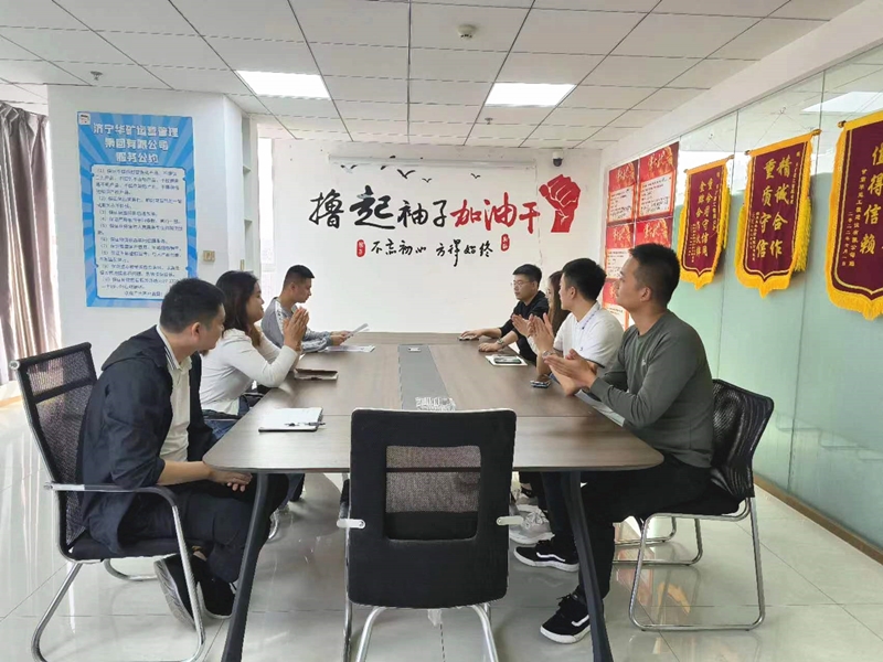 熱烈祝賀中共華礦集團(tuán)黨支部批復(fù)成立選舉大會(huì)順利召開！