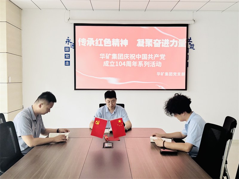微信圖片_20250701165558.jpg